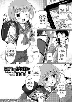 Page 1 of Himitsu no Shounen-dan 5