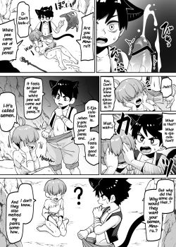 Page 5 of ★1 Doukutsu no Oku de Kinoko Kari