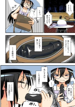 Page 16 of Kiriko Route Another #07