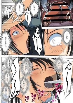 Page 31 of Kiriko Route Another #07