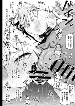 Page 28 of Beit Ganbaru Cosplayer-san