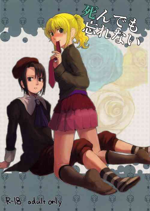 Download Shin Demo Wasurenai