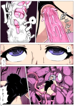 Page 21 of Matowaritsuki II