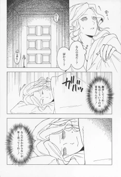 Page 4 of GOOD NIGHT