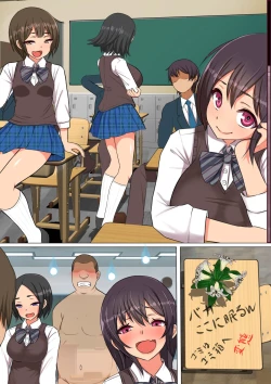 Page 67 of 15分以内に射精させなければ祟られる呪いの着信