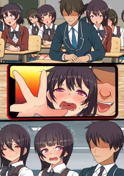 Page 72 of 15分以内に射精させなければ祟られる呪いの着信