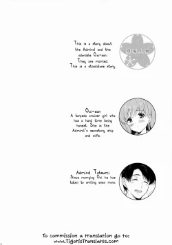 Page 3 of Watashi no Sukina Teitoku