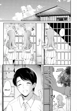 Page 4 of Watashi no Sukina Teitoku