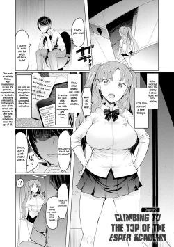 Page 32 of Noryoku Gakuen Gekokujo