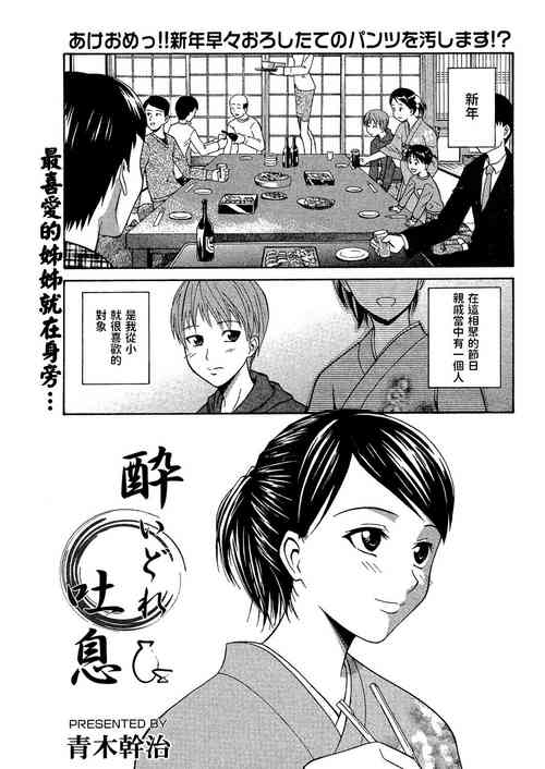 Download Yoidore Toiki