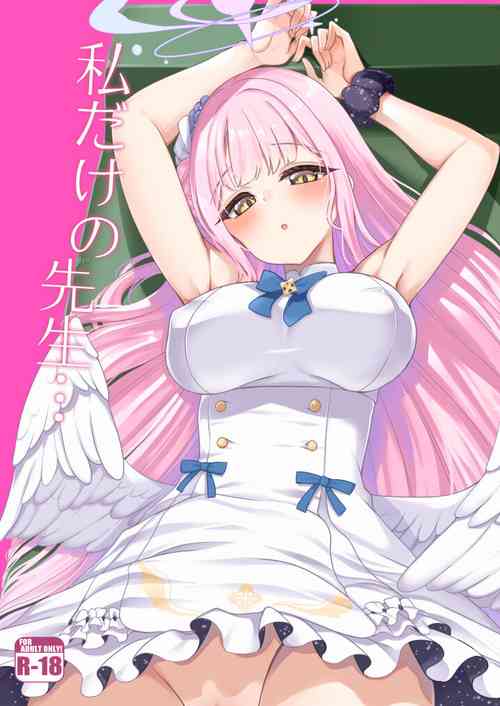 Download Watashi dake no Sensei...