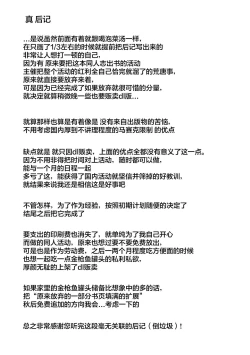 Page 30 of Girls' Frontline Boots