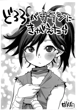 Page 1 of Dororo ga Sarashi ni Kigaetara