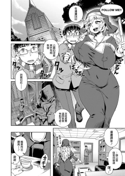 Page 126 of Fushigi Fushidara | 不思議不檢點