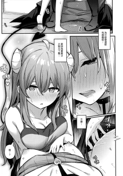 Page 24 of Momo-chan Yamiochi shita!? | 桃子堕入黑暗了!?