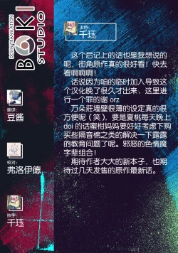 Page 44 of Momo-chan Yamiochi shita!? | 桃子堕入黑暗了!?