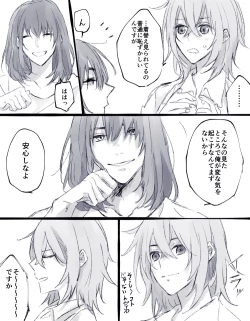 Page 18 of Obe guda ♀ matome 2[ fate grand order )