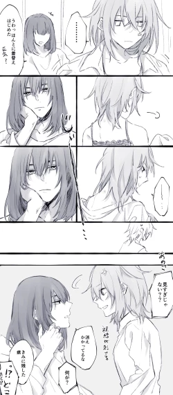 Page 19 of Obe guda ♀ matome 2[ fate grand order )