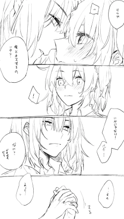 Page 42 of Obe guda ♀ matome 2[ fate grand order )