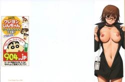 Page 3 of Hana-san no Kyuujitsu | Hana's holiday