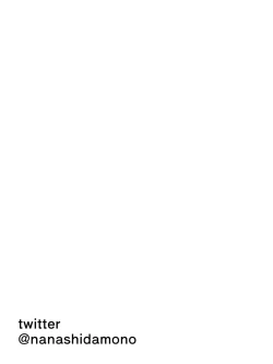 Page 46 of 痴女とドMと虫取り少年