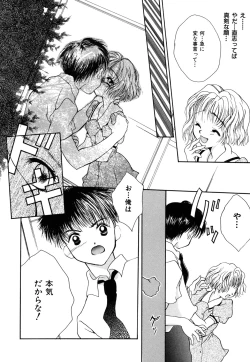 Page 106 of Mikanjuku Tenshi | Unripe Angel