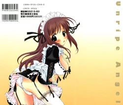 Page 194 of Mikanjuku Tenshi | Unripe Angel