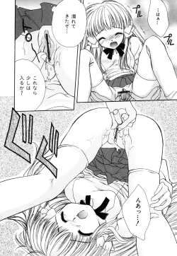 Page 64 of Mikanjuku Tenshi | Unripe Angel