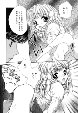 Page 68 of Mikanjuku Tenshi | Unripe Angel