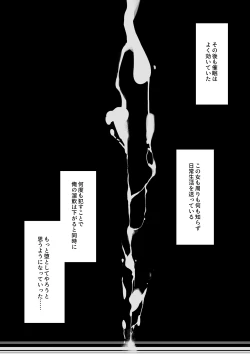 Page 56 of Gal ni Fukushuu! Dogeza Sasete Nikubenki ni Otosu Houhou