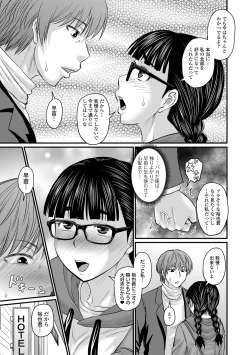 Page 181 of Sennou Appli de Iinari Onaho Joshi - Let's make a compliant Onaho girl using the brainwashing app.