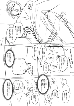 Page 207 of Sennou Appli de Iinari Onaho Joshi - Let's make a compliant Onaho girl using the brainwashing app.