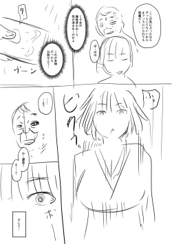 Page 211 of Sennou Appli de Iinari Onaho Joshi - Let's make a compliant Onaho girl using the brainwashing app.