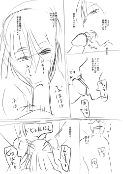 Page 213 of Sennou Appli de Iinari Onaho Joshi - Let's make a compliant Onaho girl using the brainwashing app.