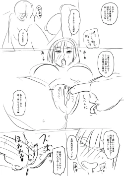 Page 216 of Sennou Appli de Iinari Onaho Joshi - Let's make a compliant Onaho girl using the brainwashing app.