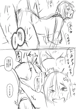 Page 222 of Sennou Appli de Iinari Onaho Joshi - Let's make a compliant Onaho girl using the brainwashing app.