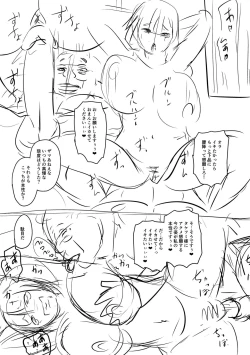 Page 223 of Sennou Appli de Iinari Onaho Joshi - Let's make a compliant Onaho girl using the brainwashing app.