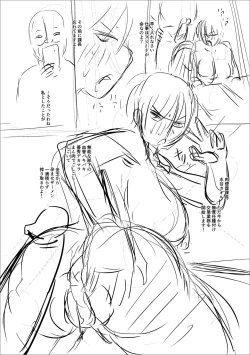 Page 240 of Sennou Appli de Iinari Onaho Joshi - Let's make a compliant Onaho girl using the brainwashing app.