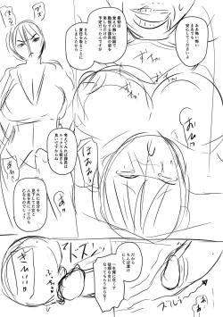 Page 273 of Sennou Appli de Iinari Onaho Joshi - Let's make a compliant Onaho girl using the brainwashing app.