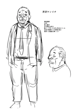 Page 288 of Sennou Appli de Iinari Onaho Joshi - Let's make a compliant Onaho girl using the brainwashing app.