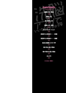 Page 2 of Sennou Appli de Iinari Onaho Joshi - Let's make a compliant Onaho girl using the brainwashing app.