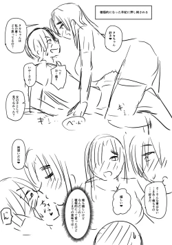 Page 303 of Sennou Appli de Iinari Onaho Joshi - Let's make a compliant Onaho girl using the brainwashing app.