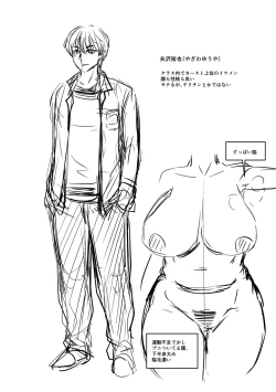 Page 309 of Sennou Appli de Iinari Onaho Joshi - Let's make a compliant Onaho girl using the brainwashing app.