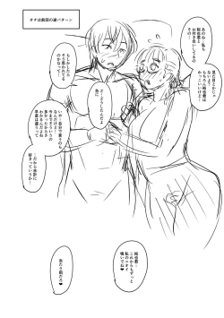 Page 325 of Sennou Appli de Iinari Onaho Joshi - Let's make a compliant Onaho girl using the brainwashing app.