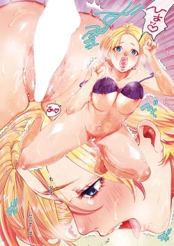 Page 407 of Comic G-Es 01