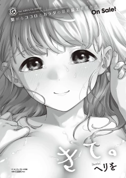 Page 621 of Comic G-Es 01