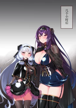 Page 10 of Idol Dance Practice