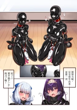 Page 5 of Idol Dance Practice