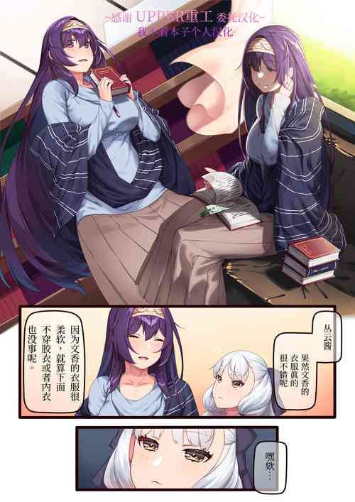 Download Kowasareta no Cosplay Satsuei? | 被搞砸的cosplay摄影？