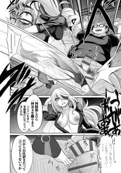 Page 137 of Himitsu no Karma-chan Donyoku Bitch no Uwaki Sex Nikki